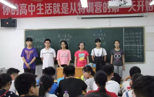 郑州心智艺考文化课集训营