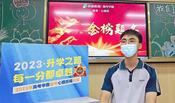 高考报考的热门问题有哪些？