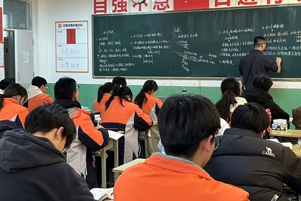 北京高三复读学校哪里正规?三大正规院校