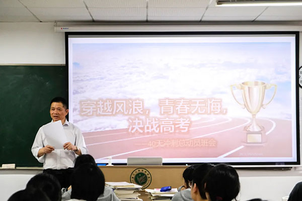 北京艺考文化课机构有哪些地方？整理高效教学机构