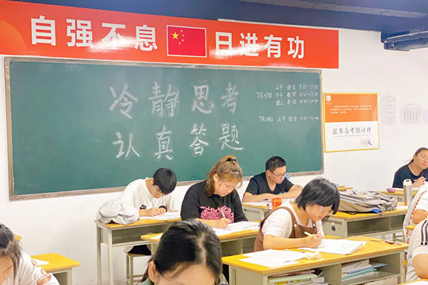 西安高考复读培训学校有哪些？服务全面学校