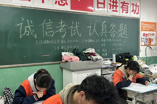 佛山高复班学校排名榜前三名的有哪些？口碑学校榜单