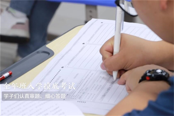 重庆高考全托培训机构哪个好？全日制学校推荐