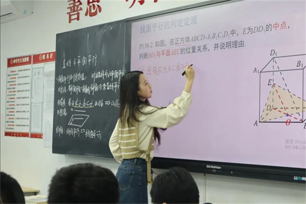 上海高三复读班哪个学校好点呢？趣味化教学学校