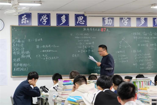 保定高三复读学校有哪些？靠谱学校盘点