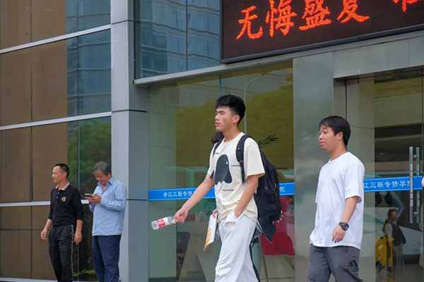 长沙高考复读学校哪个好，综合评价