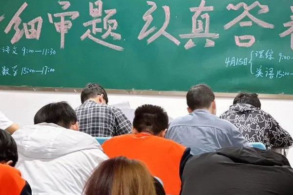 广州高考复读学校有哪些学校好一点？这10家报名较多