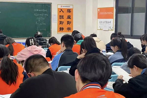 贵阳高三复读机构有哪些？整理严格管理机构