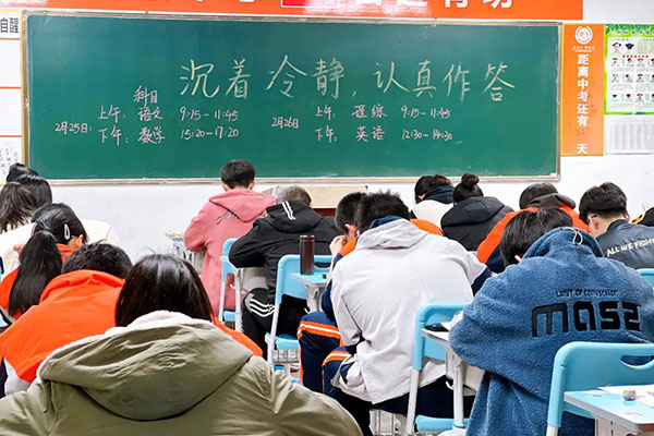 杭州高三复读的学校有哪些？学校名单汇总