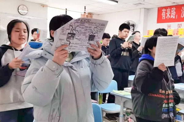 天津高考复读辅导班排名一览表？人气高的学校