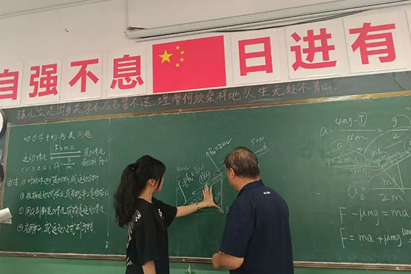 福州高三一对一辅导机构哪家好？辅导全面机构