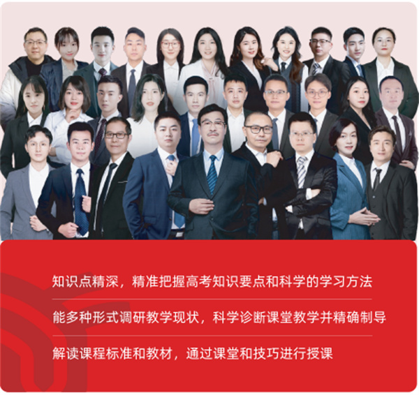 成都新学高考单招招生简章