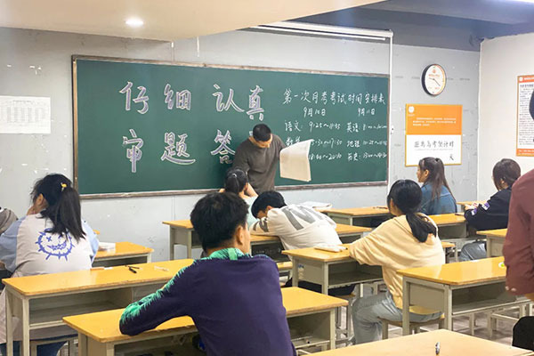 上海高考复读培训学校在哪些地方？了解这些学校