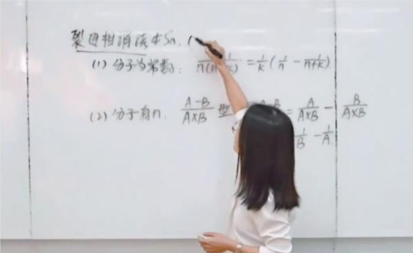 重庆新东方艺考文化课招生简章