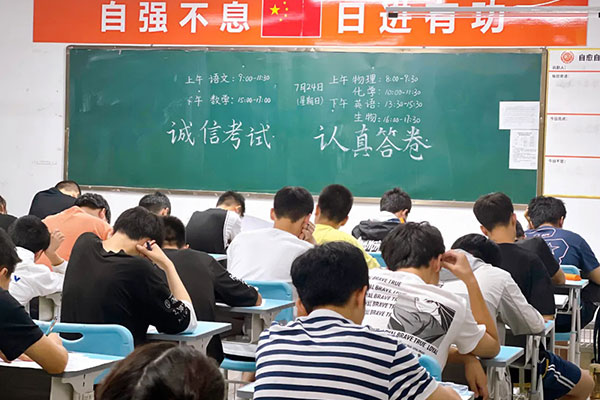 杭州高三复读机构排名榜前三名的有哪些？专业机构上榜