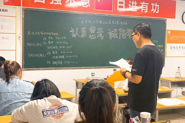 湖南长沙高三复读学校排名前三的有哪些？整理上榜学校